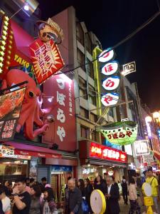 dontonbori