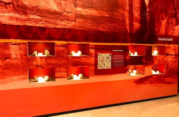 petra museum